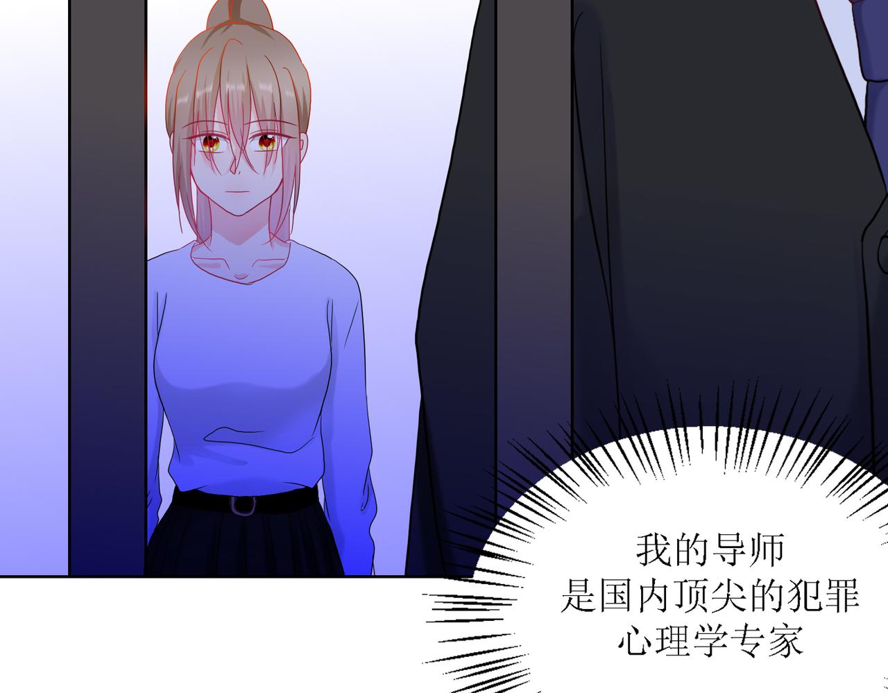 《芯灵》13-复盘 第20页