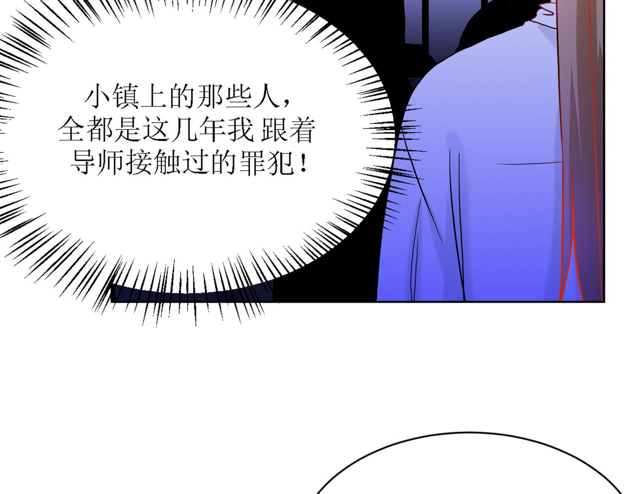 《芯灵》13-复盘 第22页