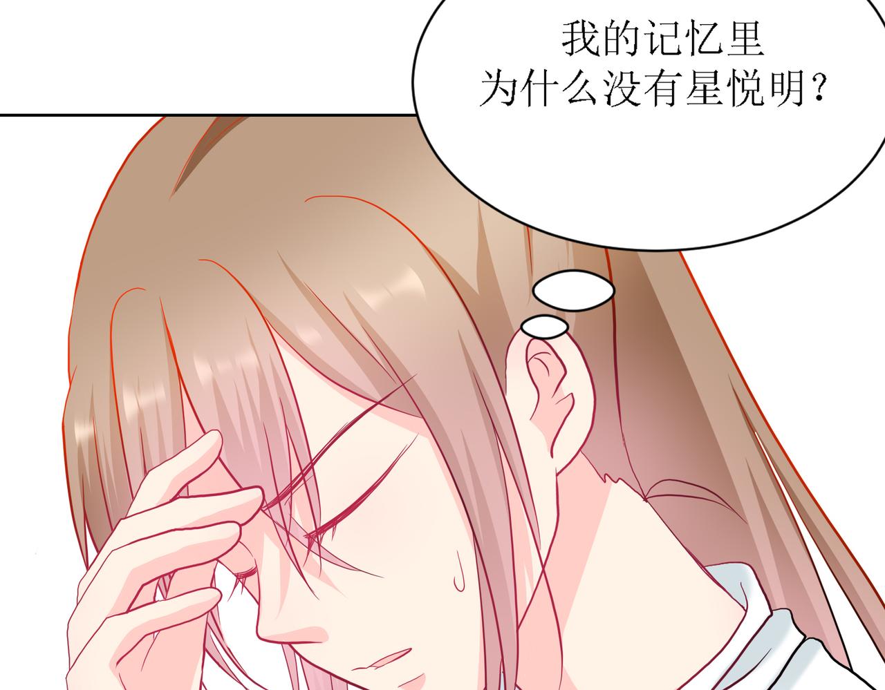 《芯灵》13-复盘 第23页