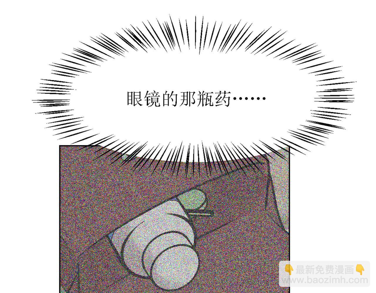 《芯灵》13-复盘 第25页