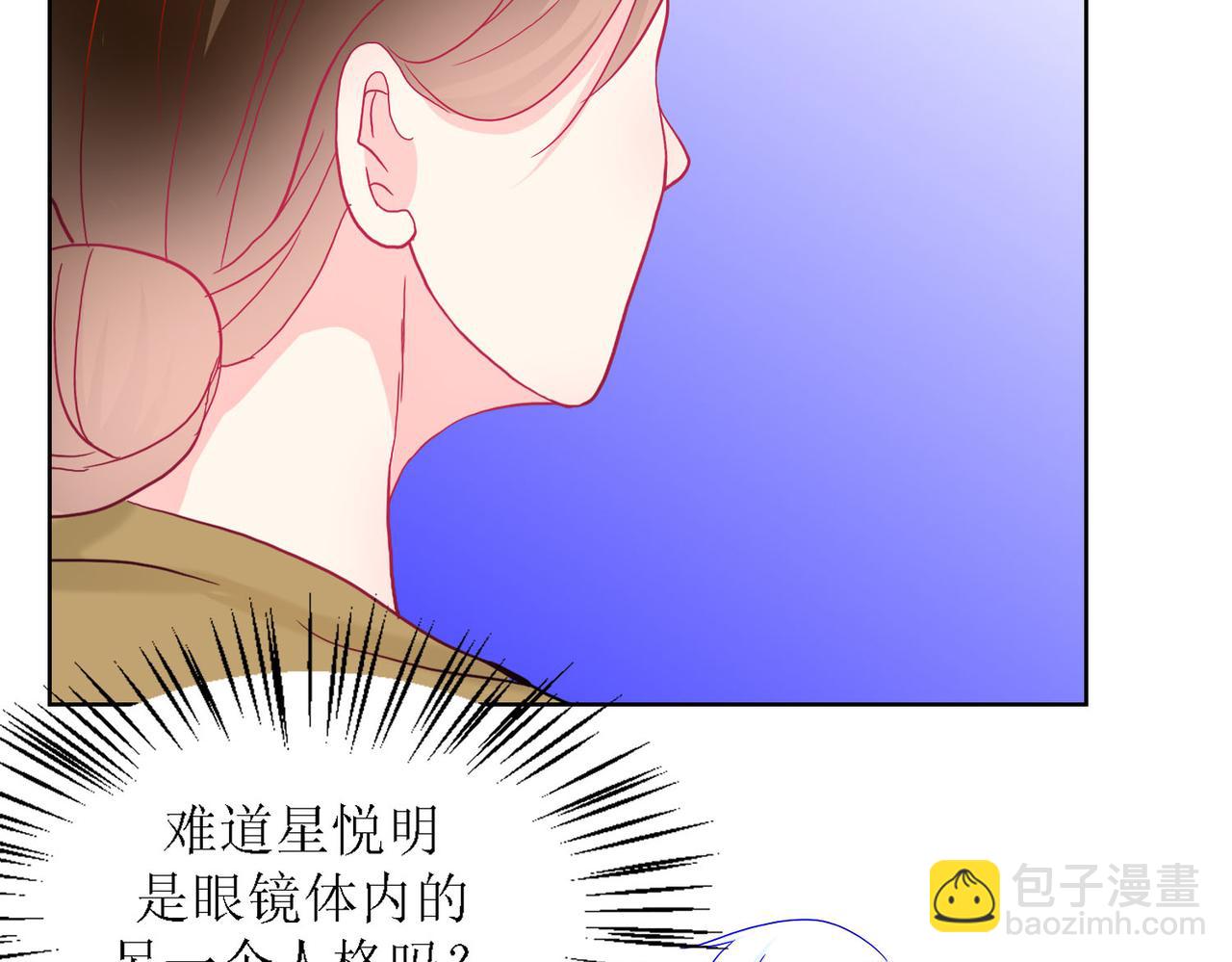 《芯灵》13-复盘 第27页