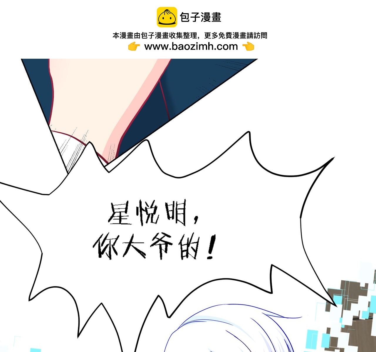 《芯灵》13-复盘 第2页