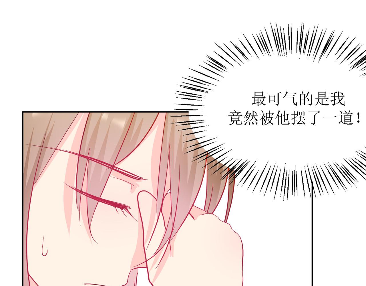 《芯灵》13-复盘 第33页