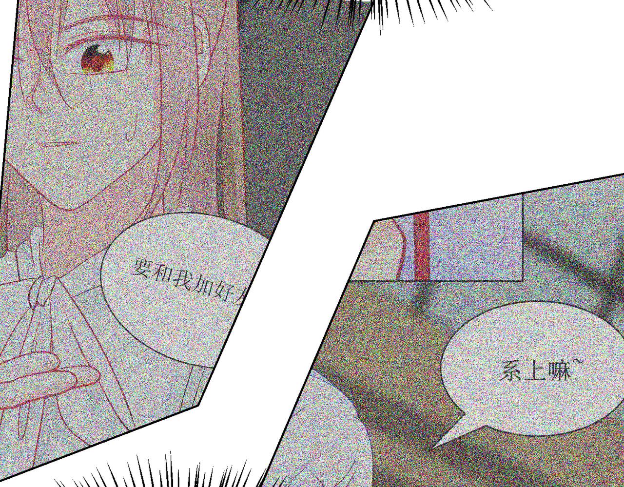 《芯灵》13-复盘 第39页