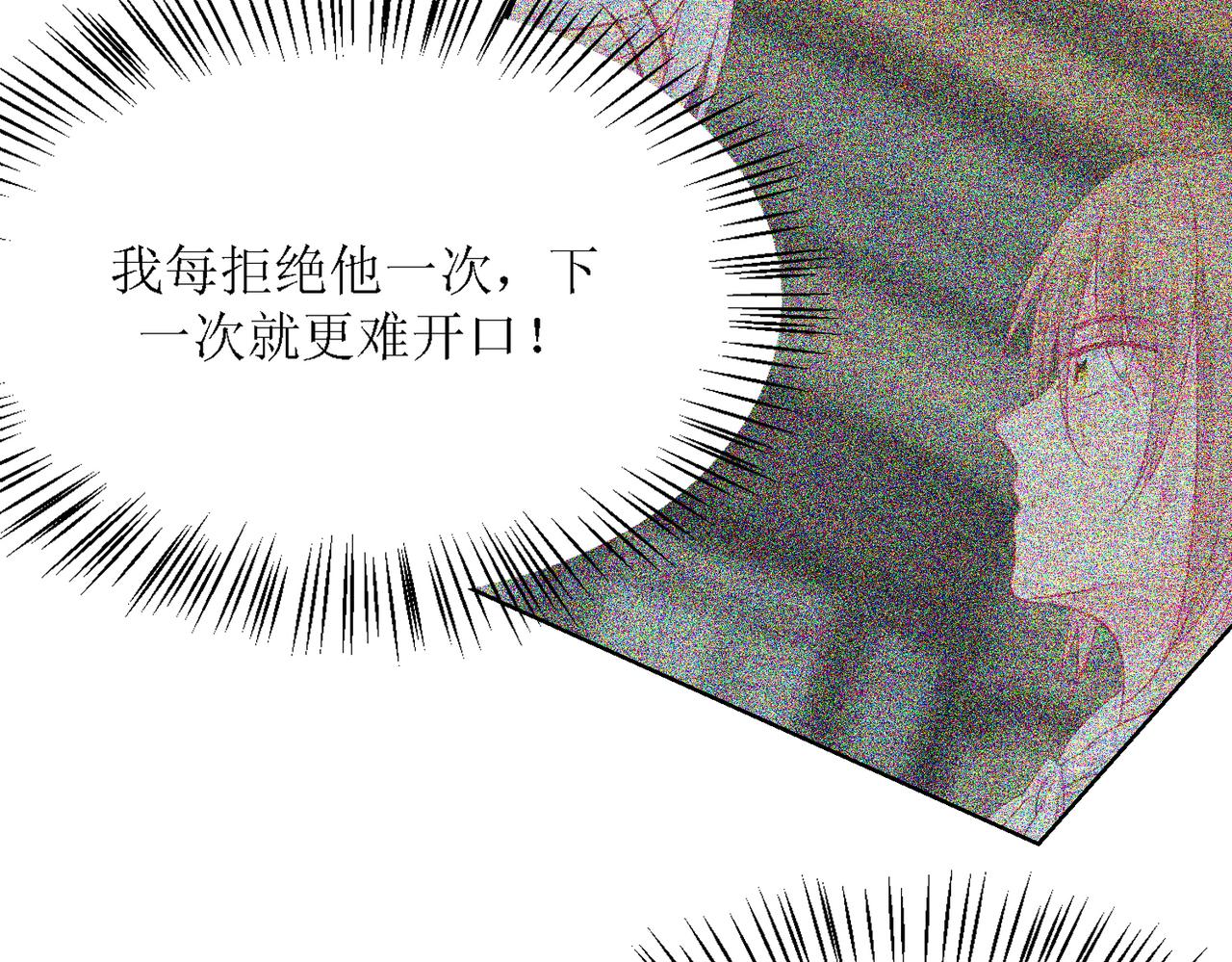 《芯灵》13-复盘 第40页