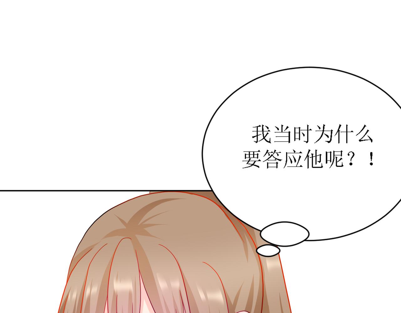 《芯灵》13-复盘 第44页