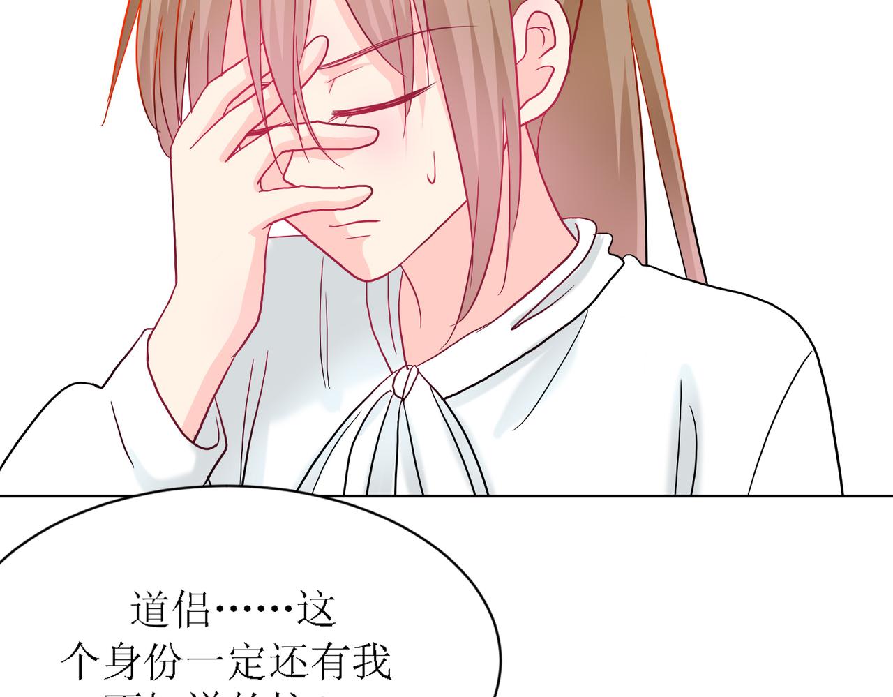 《芯灵》13-复盘 第45页