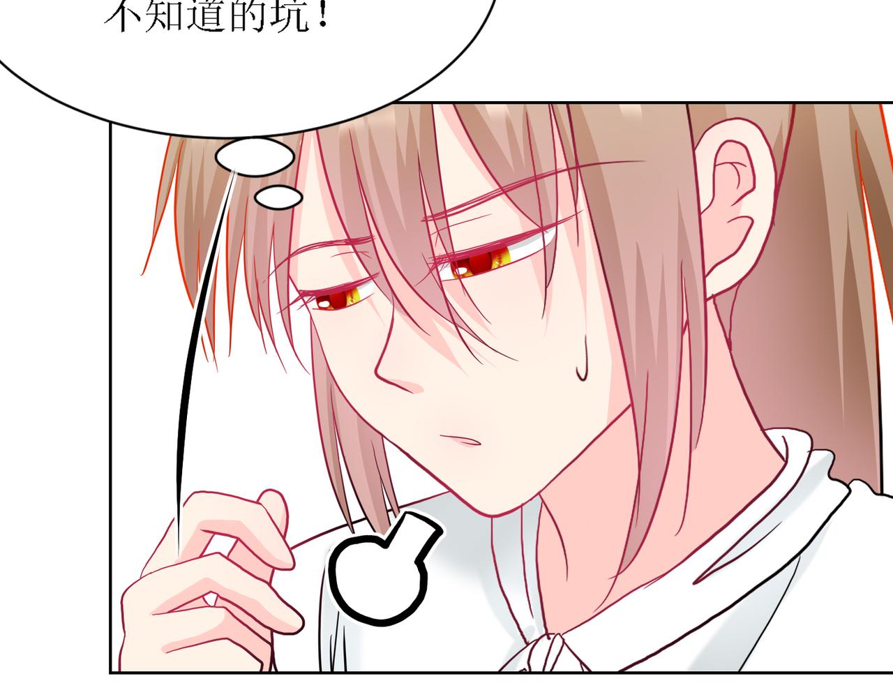 《芯灵》13-复盘 第46页