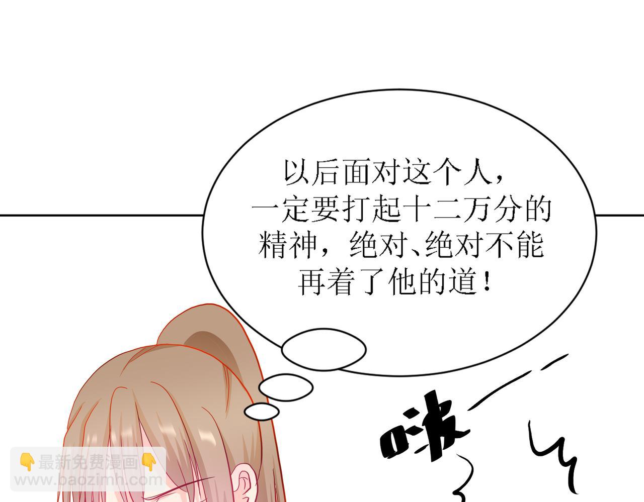 《芯灵》13-复盘 第47页