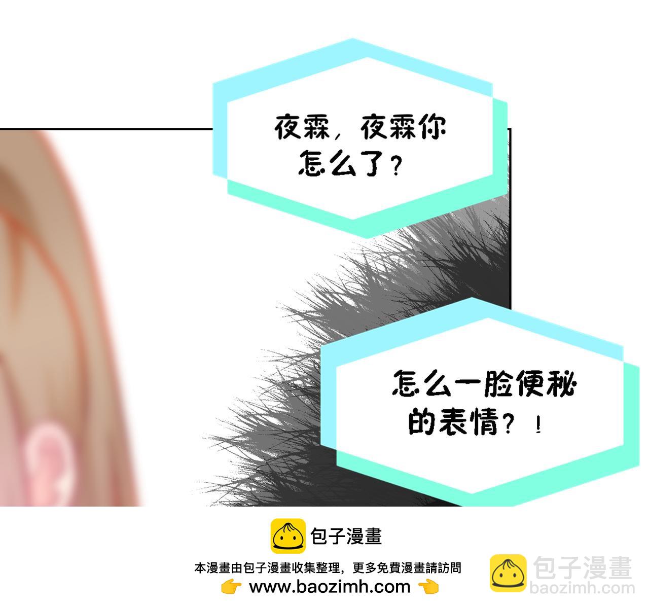 《芯灵》13-复盘 第50页
