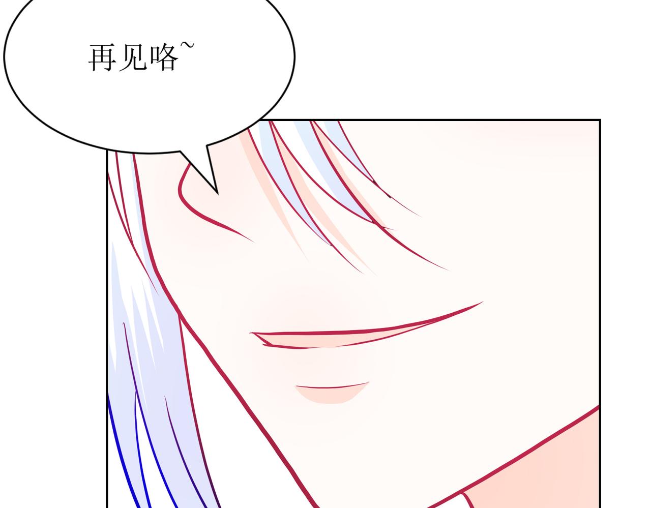 《芯灵》13-复盘 第6页