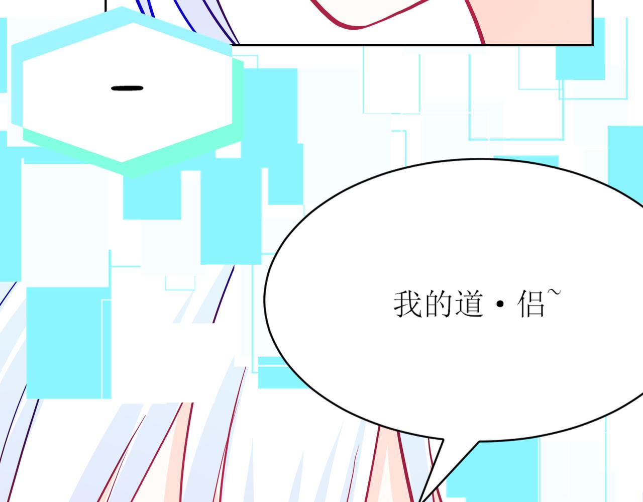 《芯灵》13-复盘 第7页