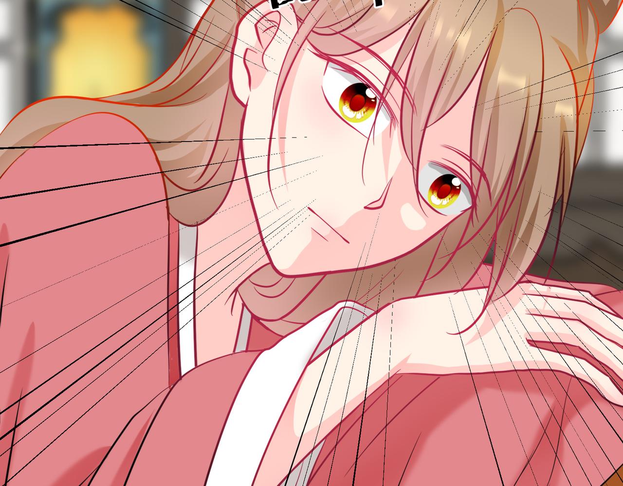 《芯灵》15-《春嫁》管家 第12页