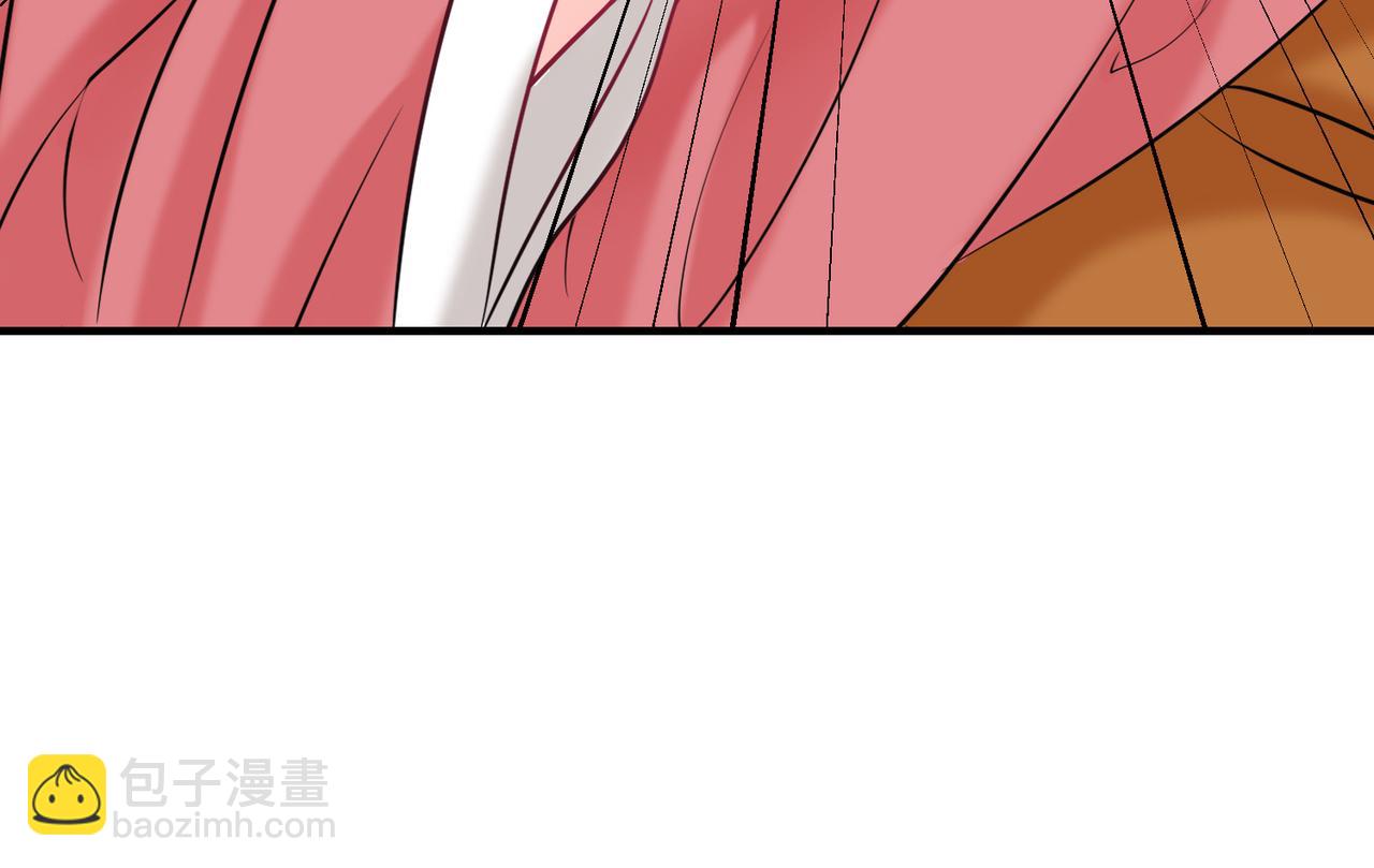 《芯灵》15-《春嫁》管家 第13页