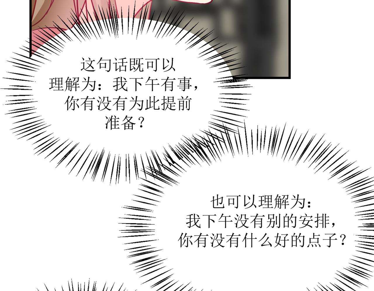 《芯灵》15-《春嫁》管家 第21页