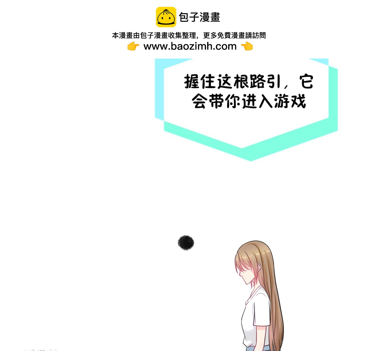 《芯灵》15-《春嫁》管家 第2页