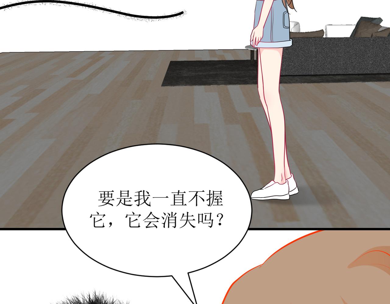 《芯灵》15-《春嫁》管家 第3页