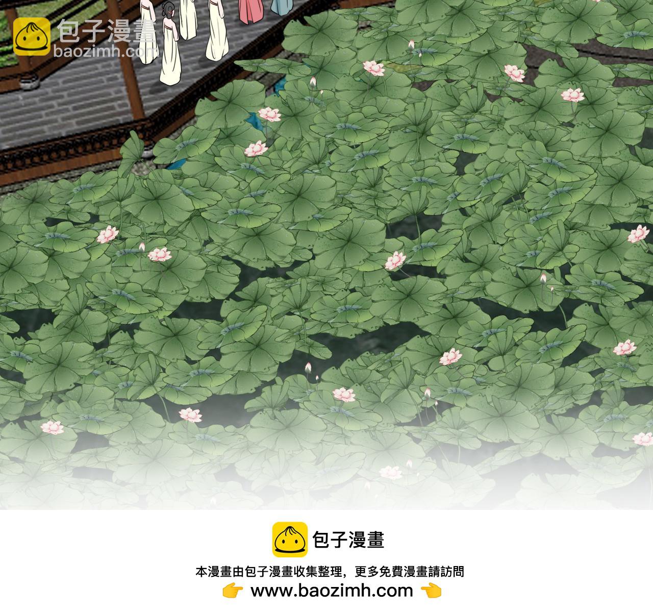 《芯灵》15-《春嫁》管家 第50页