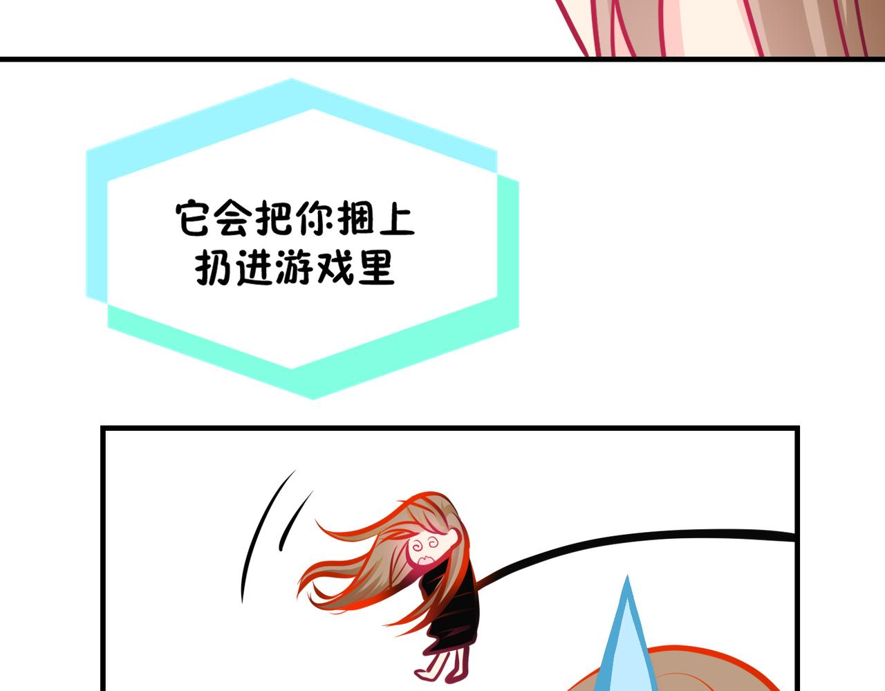 《芯灵》15-《春嫁》管家 第5页