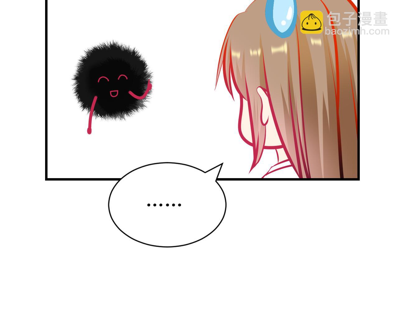 《芯灵》15-《春嫁》管家 第6页