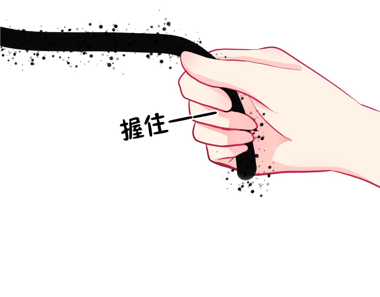 《芯灵》15-《春嫁》管家 第7页
