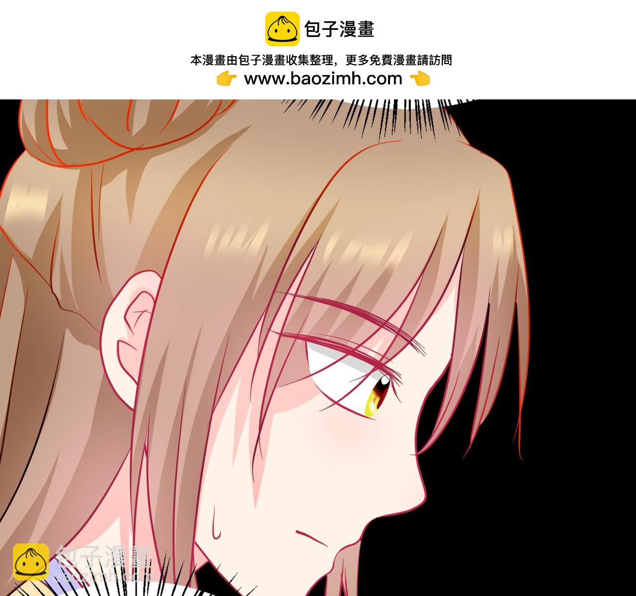《芯灵》17-《春嫁》试探 第2页