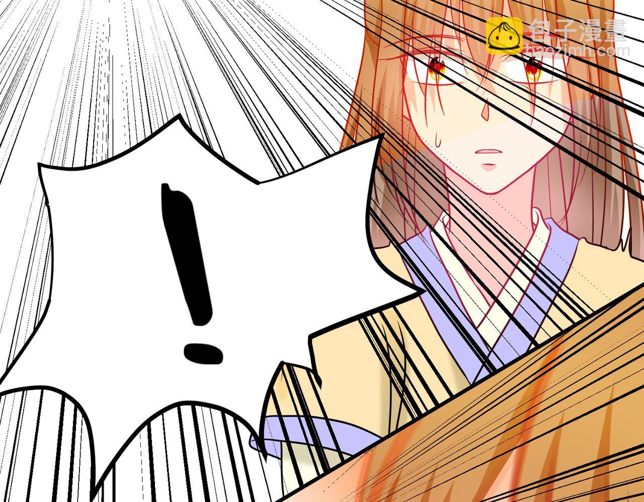 《芯灵》17-《春嫁》试探 第37页