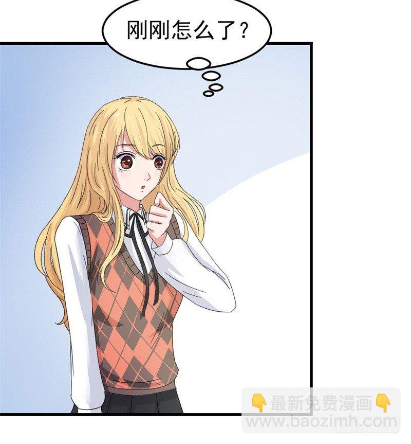 《失控的假面》恶魔在身边 第22页