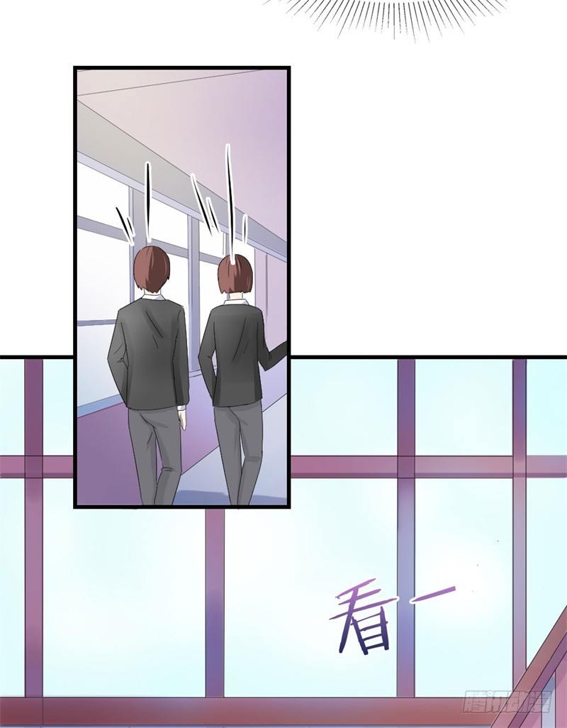 《失控的假面》恶魔在身边 第9页