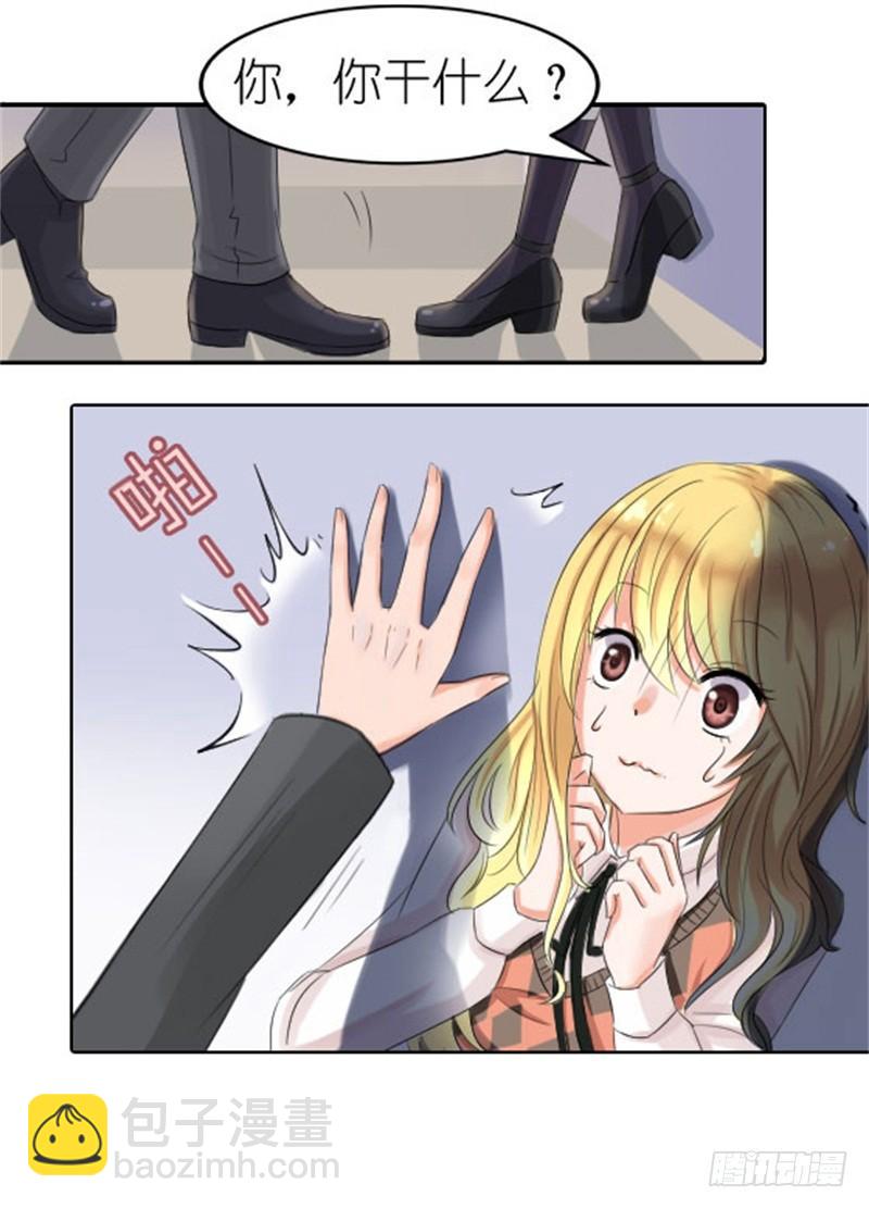 《失控的假面》不能说的秘密 第18页