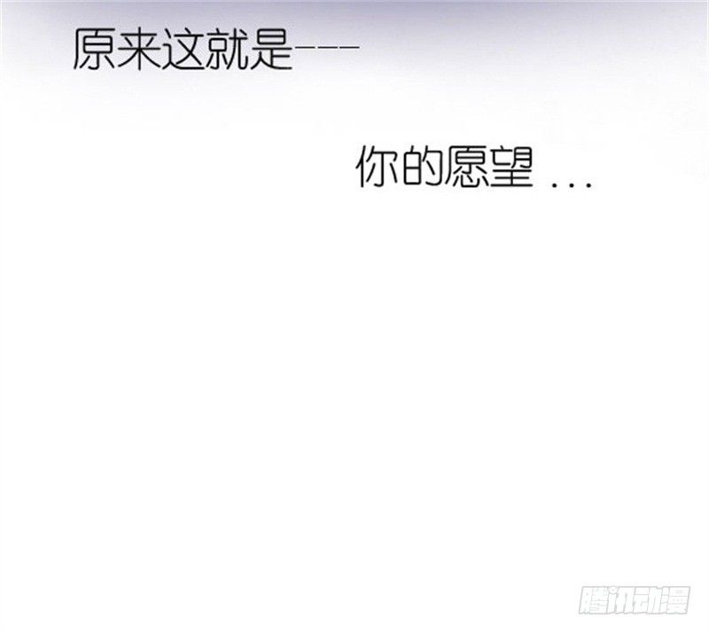 《失控的假面》不能说的秘密 第26页