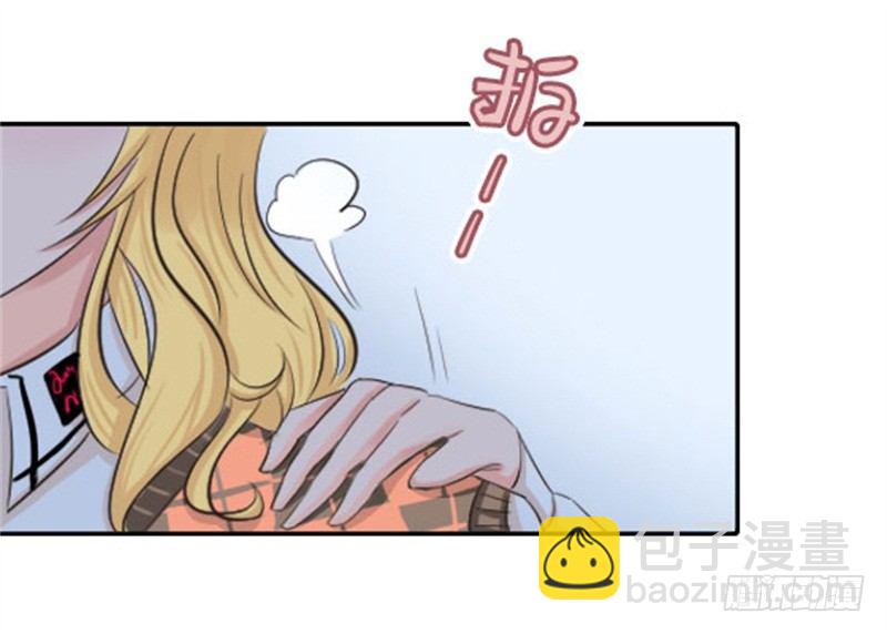 《失控的假面》不能说的秘密 第29页