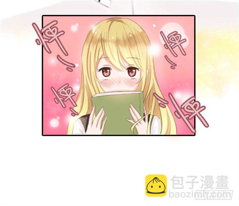 《失控的假面》不能说的秘密 第33页