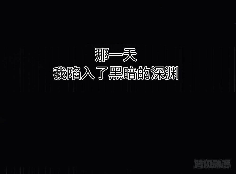 《失控的假面》预告 第4页