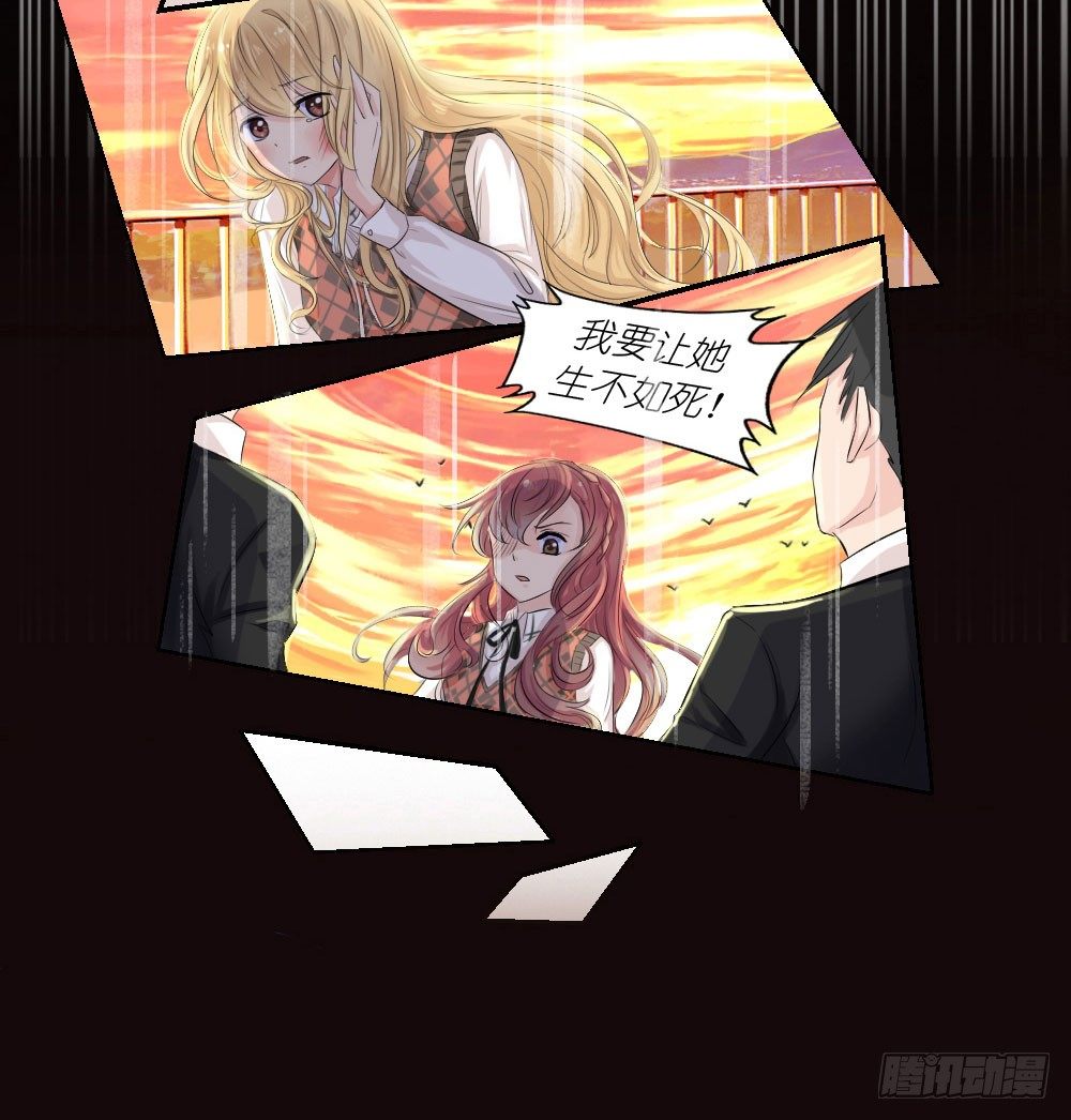 《失控的假面》预告 第6页