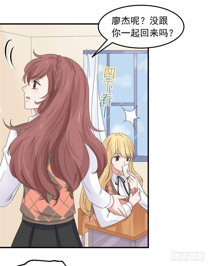 《失控的假面》追来了 第9页