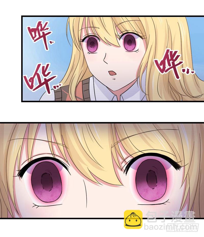 《失控的假面》逃不掉 第12页