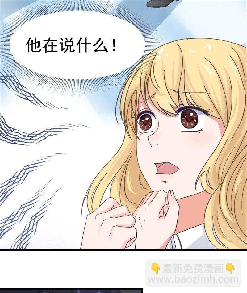 《失控的假面》威胁 第4页
