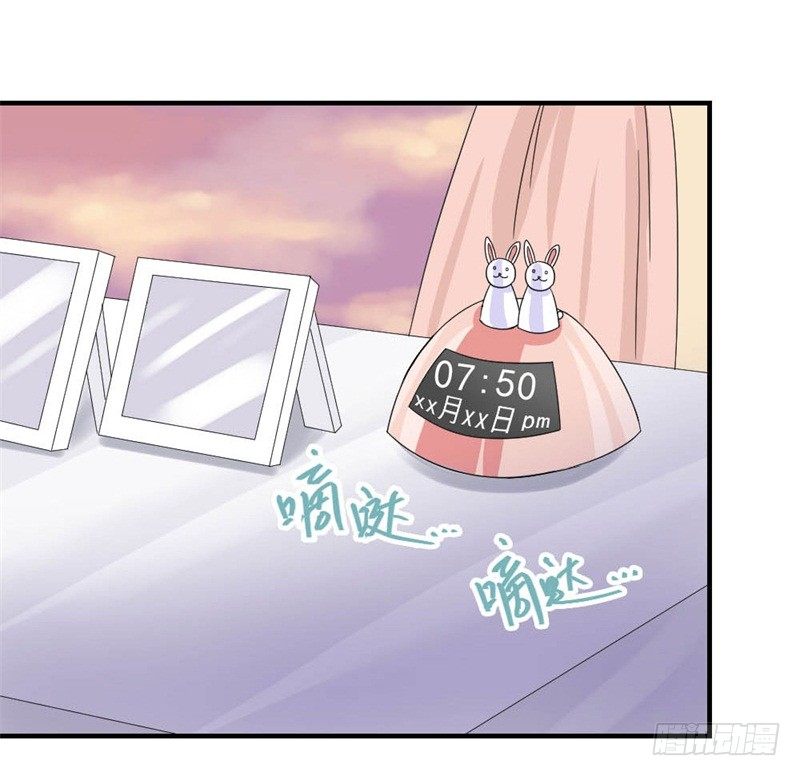 《失控的假面》二选一 第13页