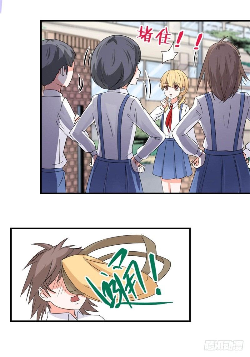 《失控的假面》二选一 第19页
