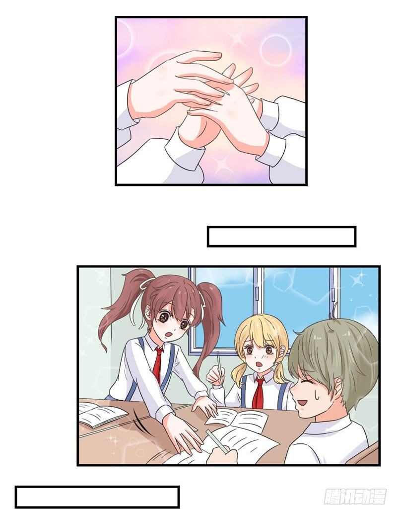 《失控的假面》二选一 第26页