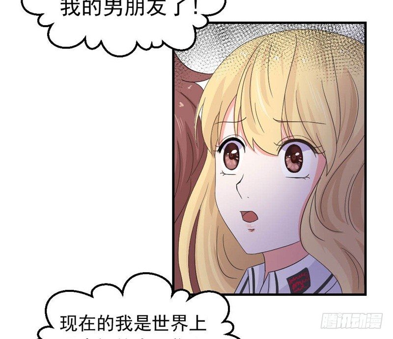 《失控的假面》二选一 第30页
