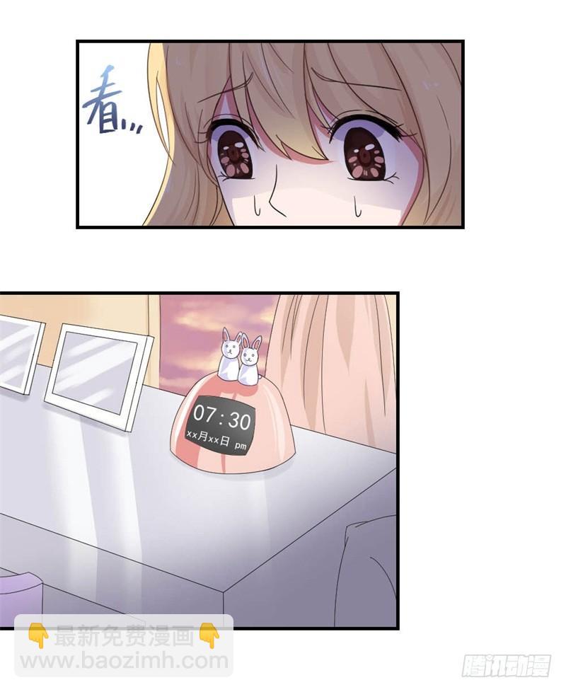 《失控的假面》二选一 第7页