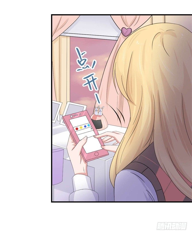 《失控的假面》二选一 第8页