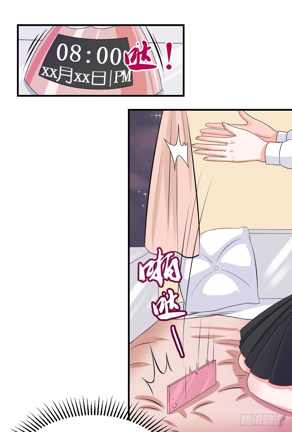 《失控的假面》做不到 第10页