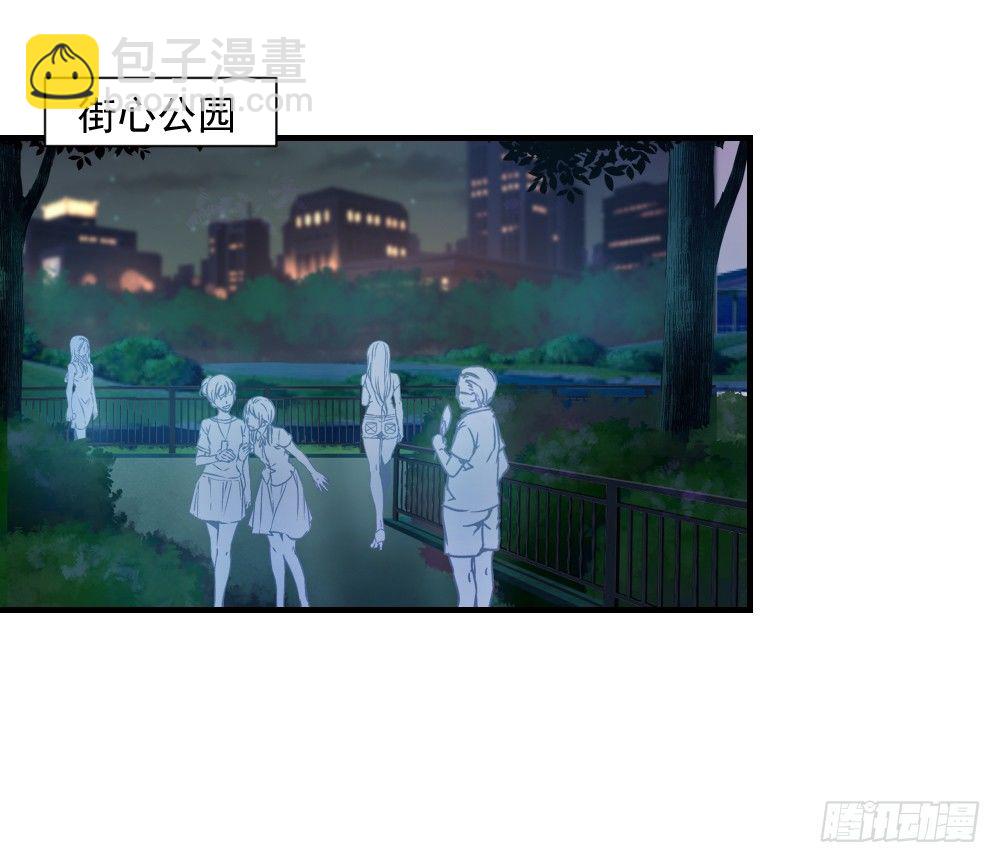 《失控的假面》做不到 第27页