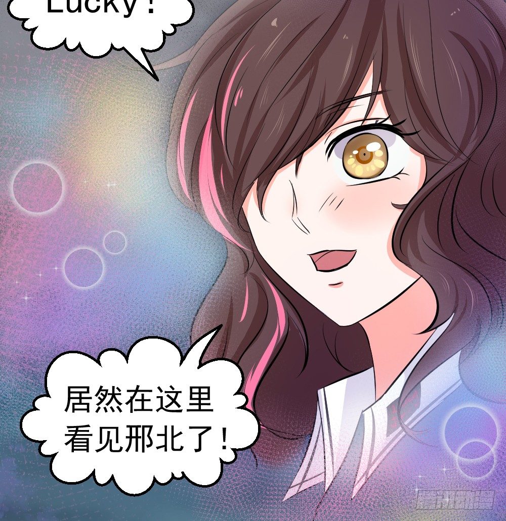 《失控的假面》做不到 第31页