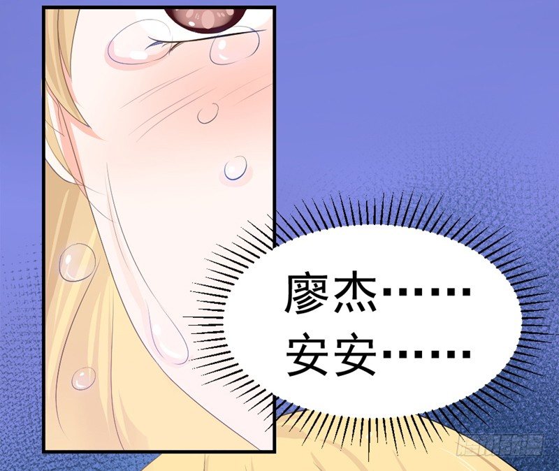 《失控的假面》做不到 第3页