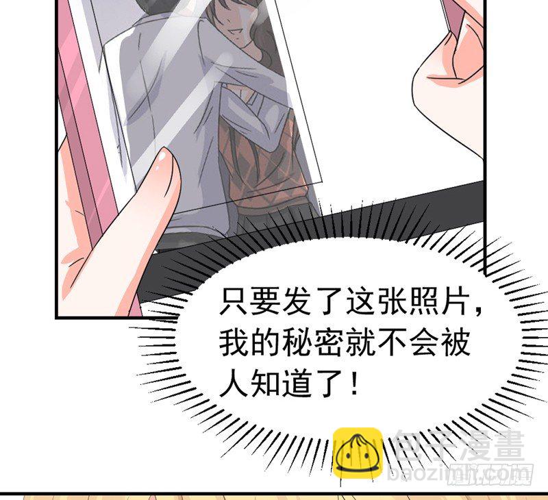 《失控的假面》做不到 第7页