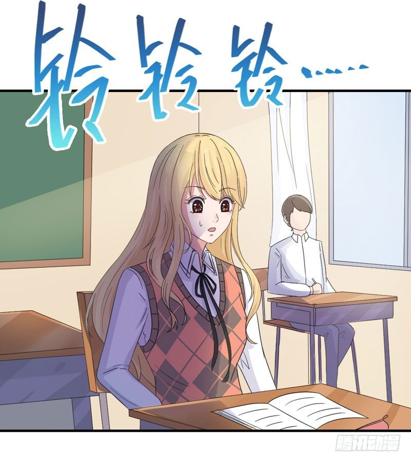 《失控的假面》八点钟的预告 第12页